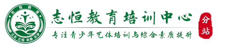 果洛叛逆小孩教育学校